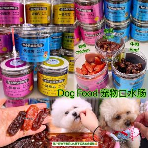3罐  Miss Rabbit Dog 一口难忘宠物口水肠（腊肠）可以mix 口味