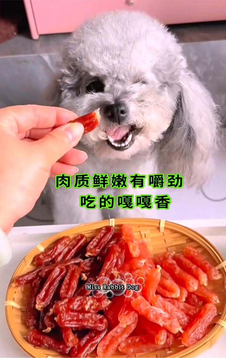 3罐 Miss Rabbit Dog 一口难忘宠物口水肠(腊肠)可以mix 口味 - 图片 13
