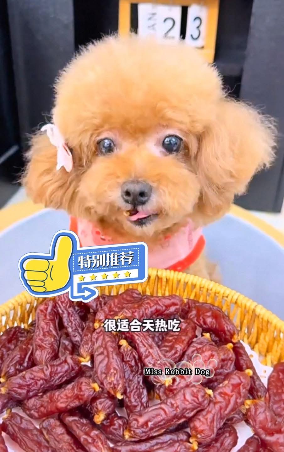 3罐 Miss Rabbit Dog 一口难忘宠物口水肠(腊肠)可以mix 口味 - 图片 14